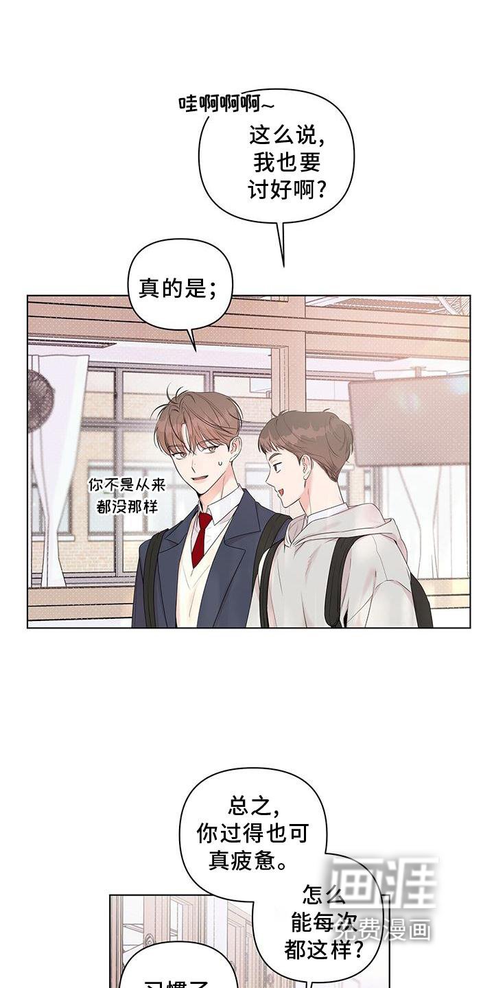 第50章：接近