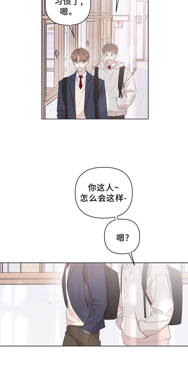 第50章：接近