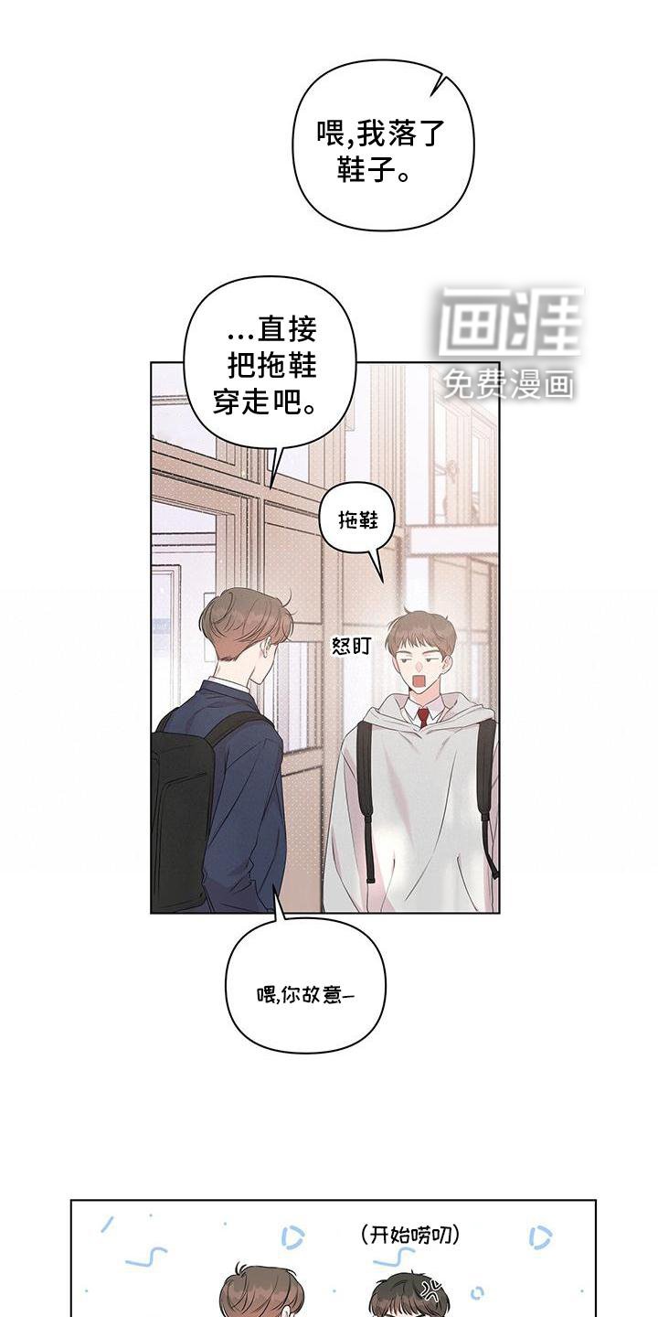第50章：接近