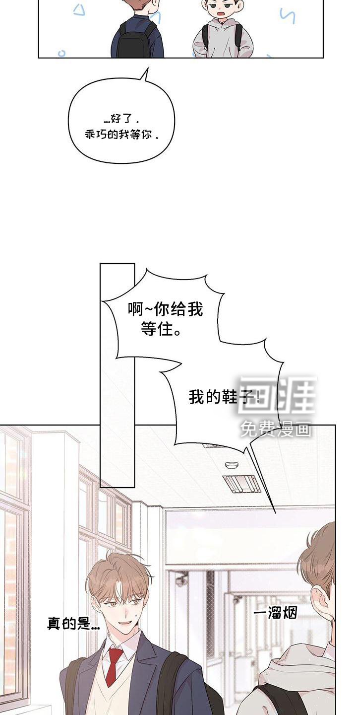 第50章：接近