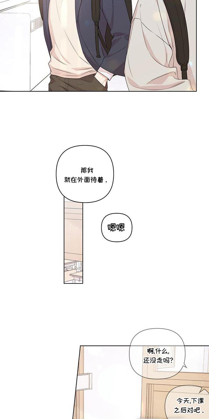 第50章：接近
