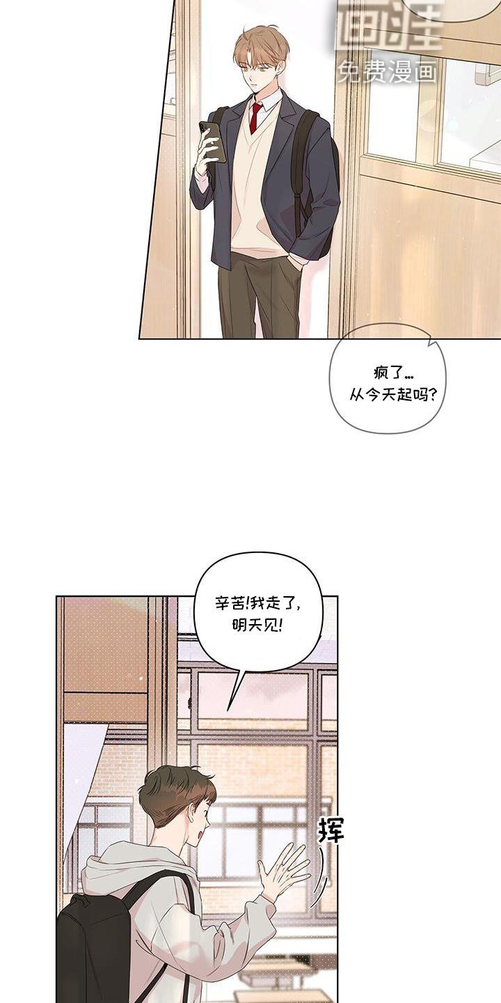 第50章：接近