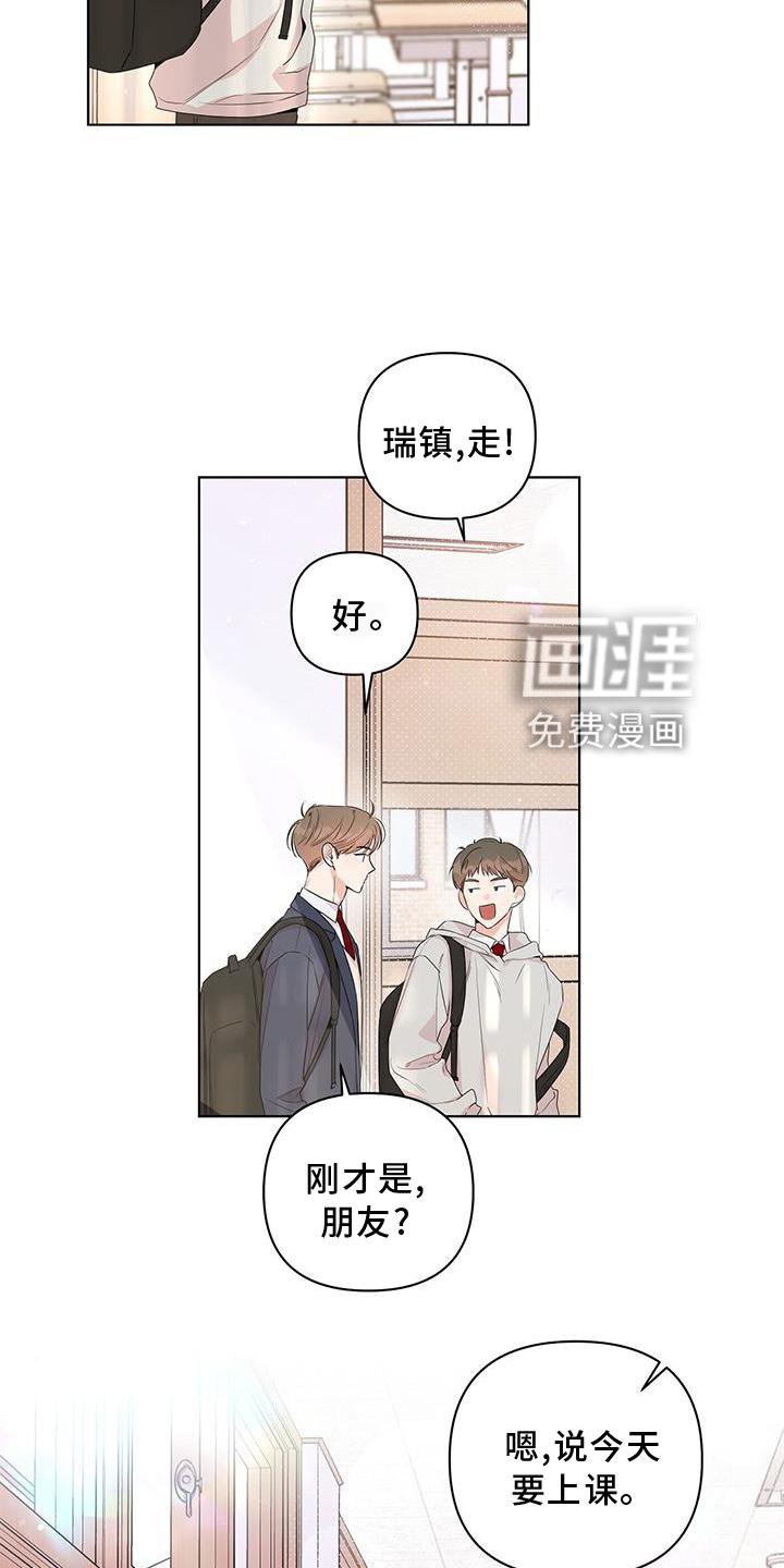 第50章：接近