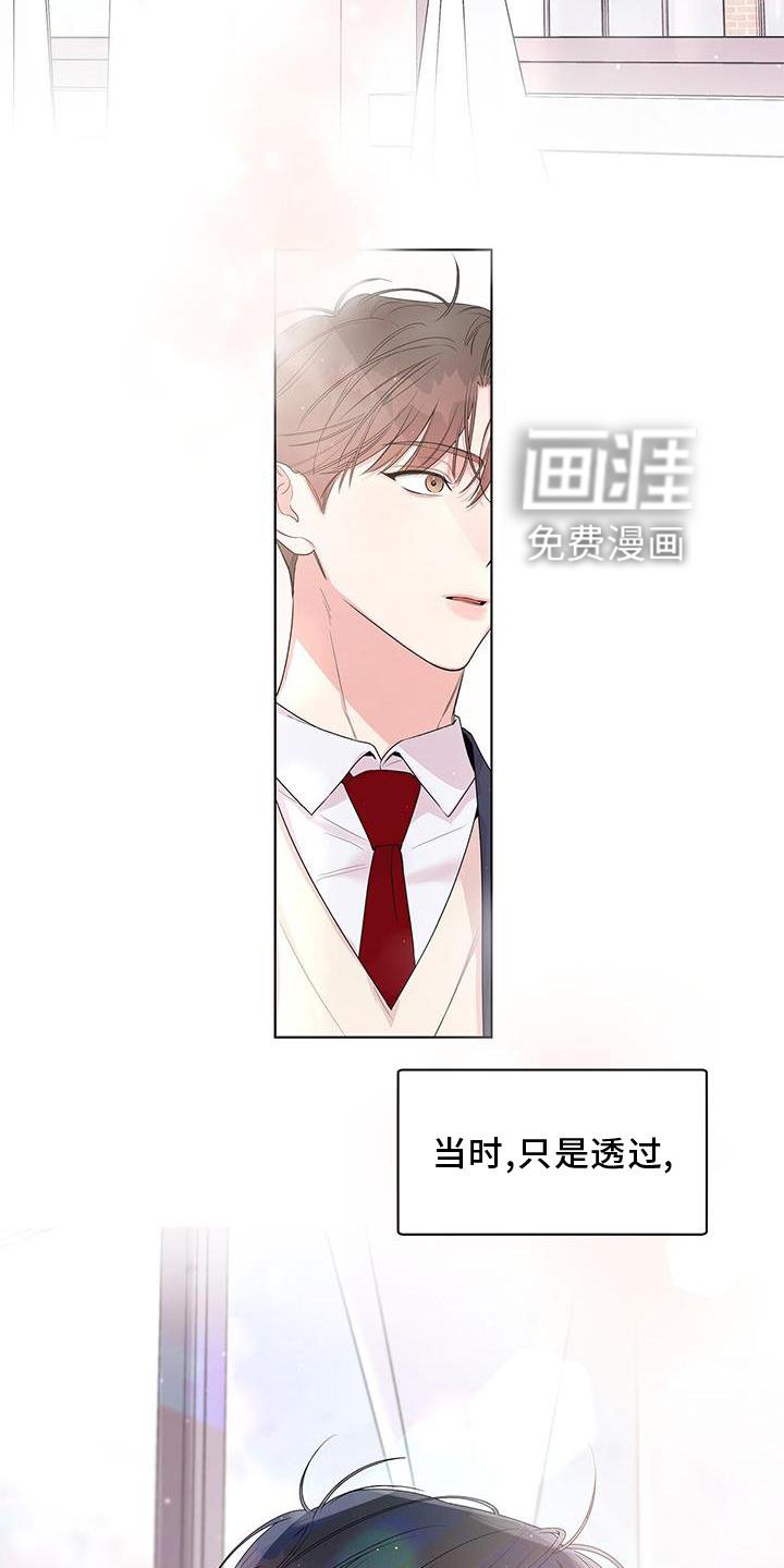第50章：接近