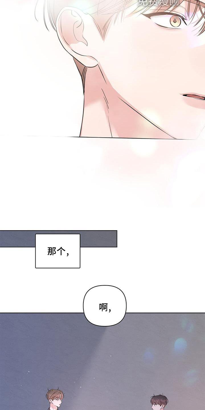 第50章：接近