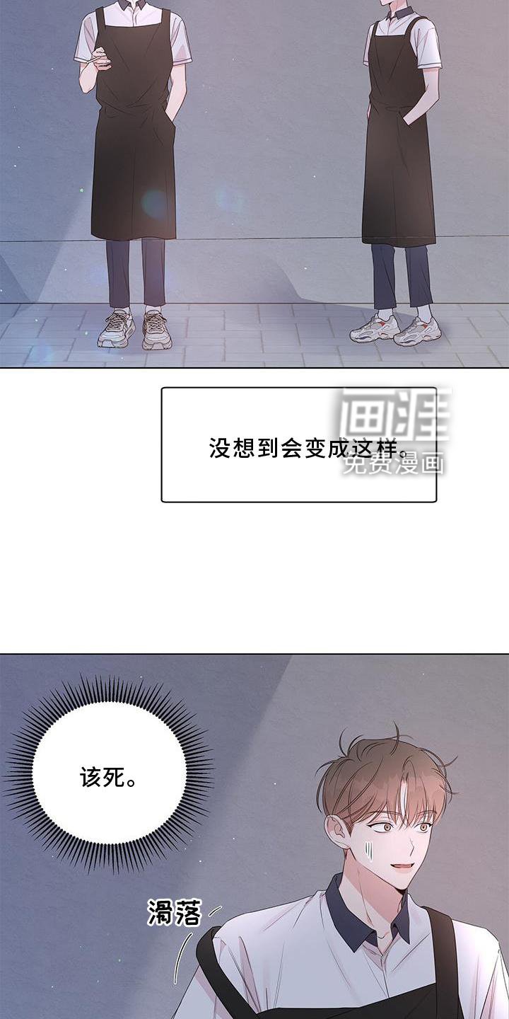 第50章：接近
