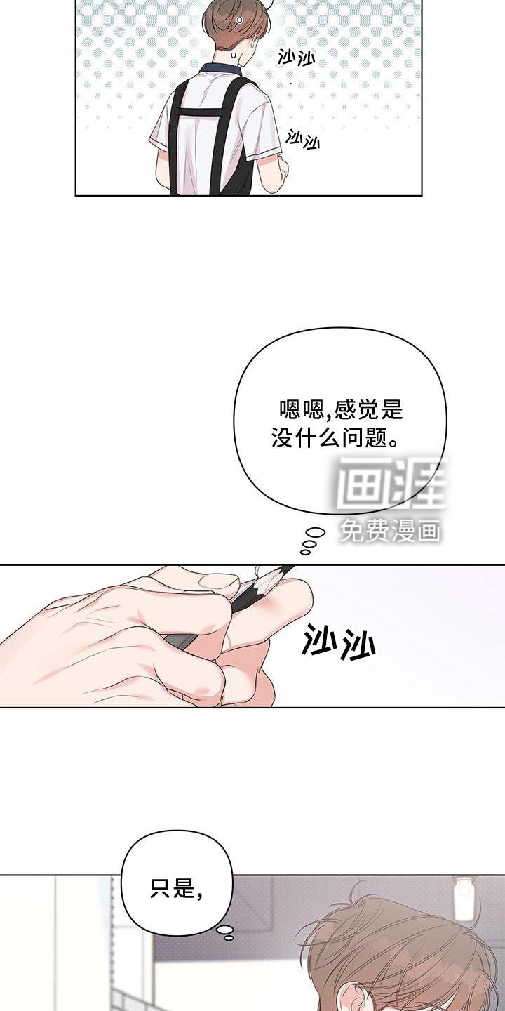 第50章：接近