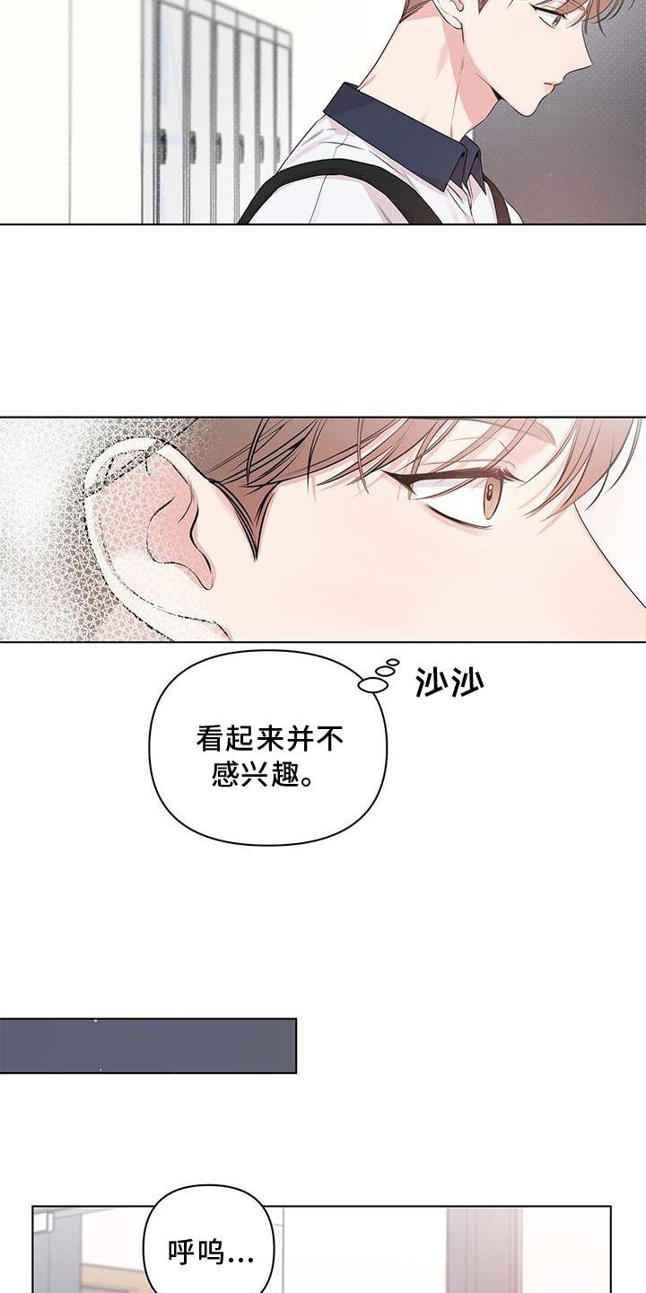 第50章：接近