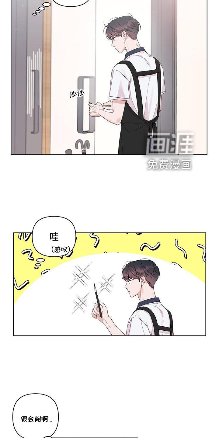 第50章：接近