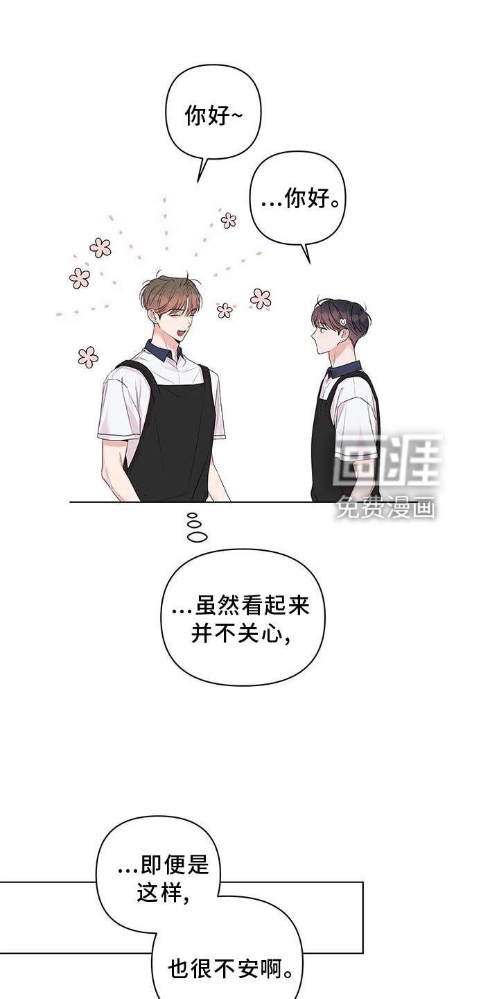 第51章：欲望