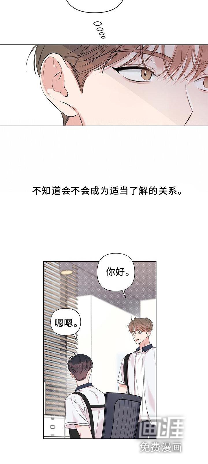 第51章：欲望