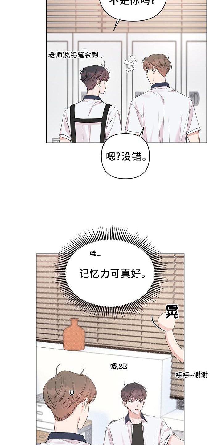 第51章：欲望