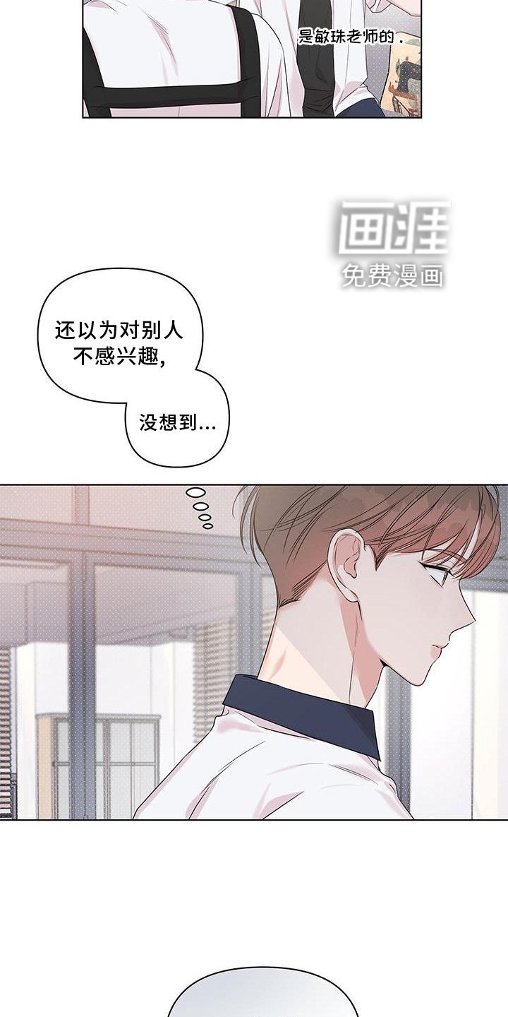 第51章：欲望
