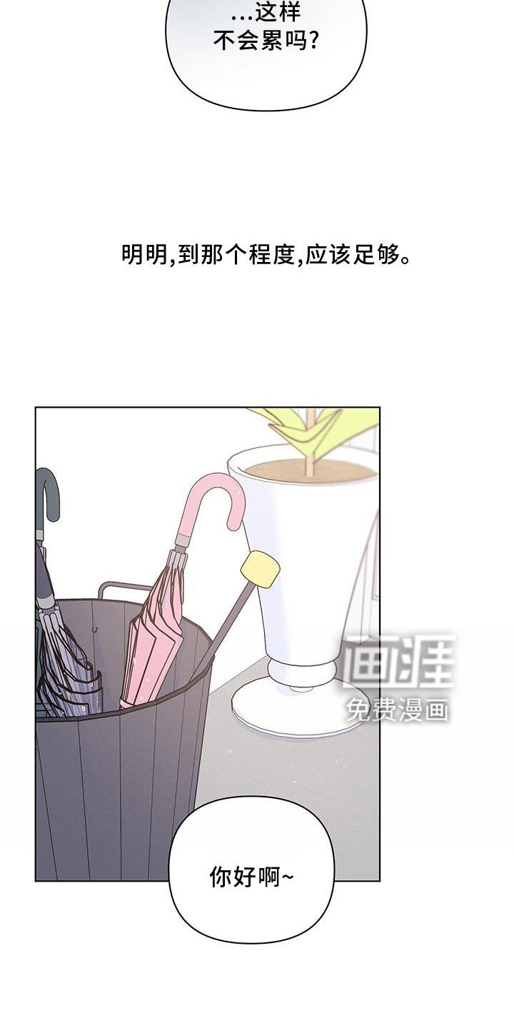 第51章：欲望