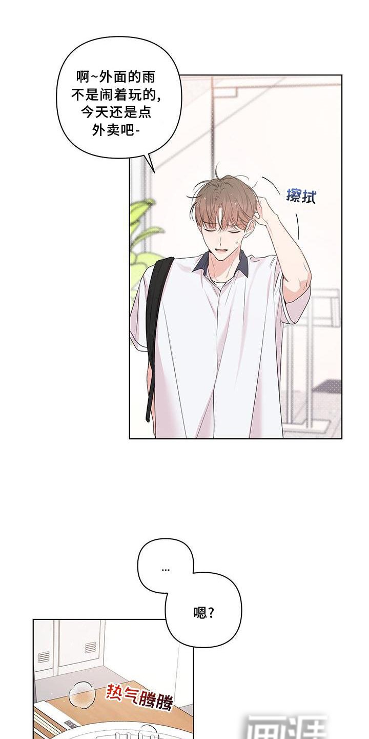 第51章：欲望