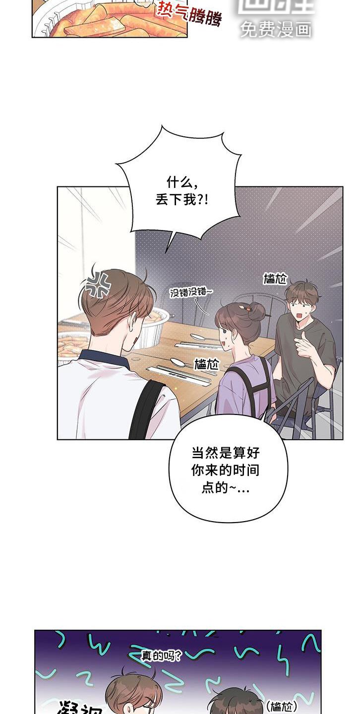 第51章：欲望
