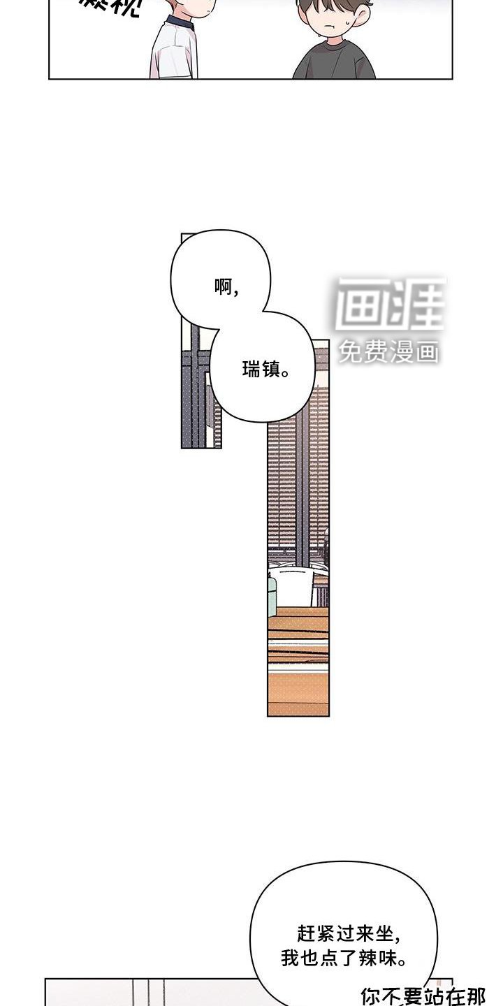 第51章：欲望