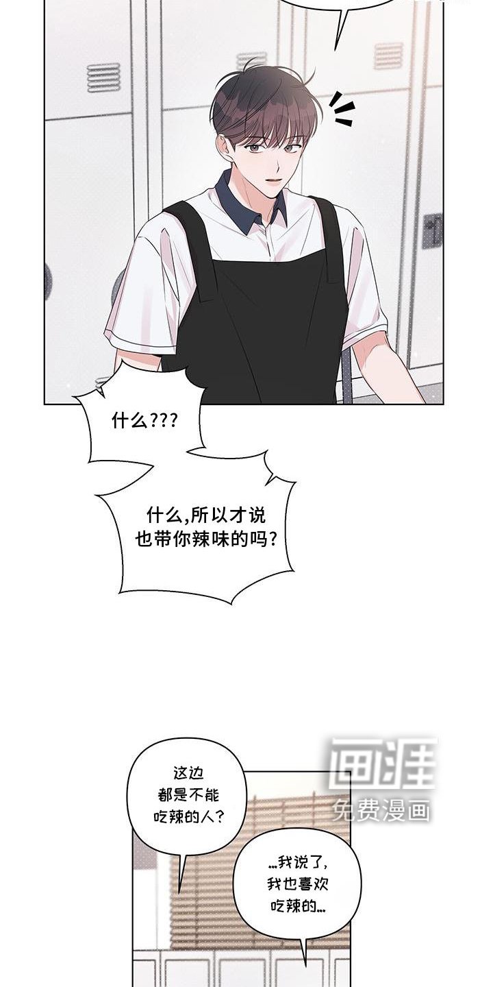 第51章：欲望