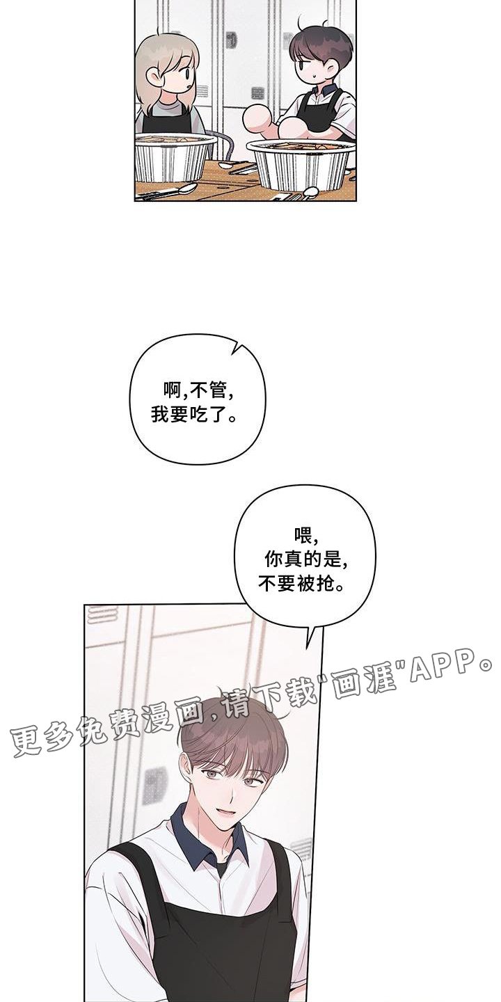 第51章：欲望