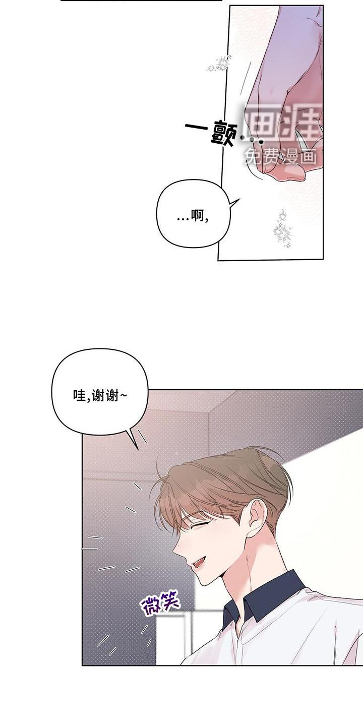 第51章：欲望