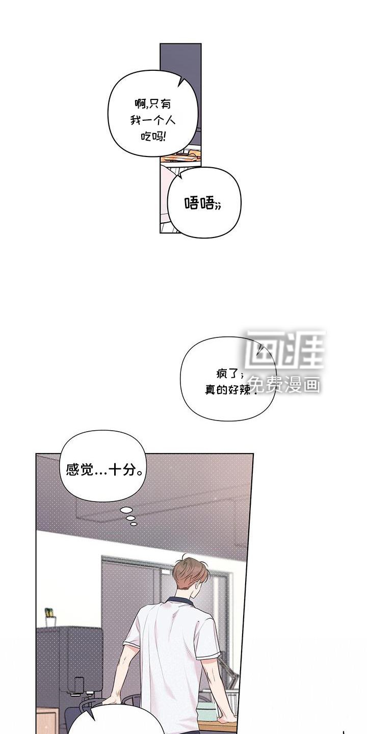 第51章：欲望