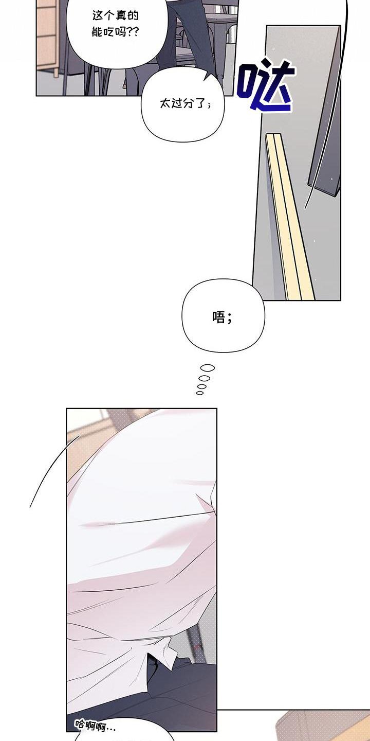 第51章：欲望