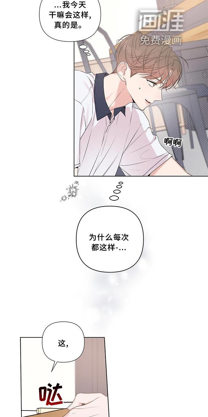 第51章：欲望