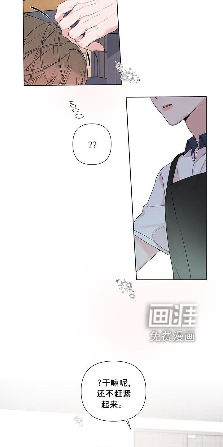 第51章：欲望