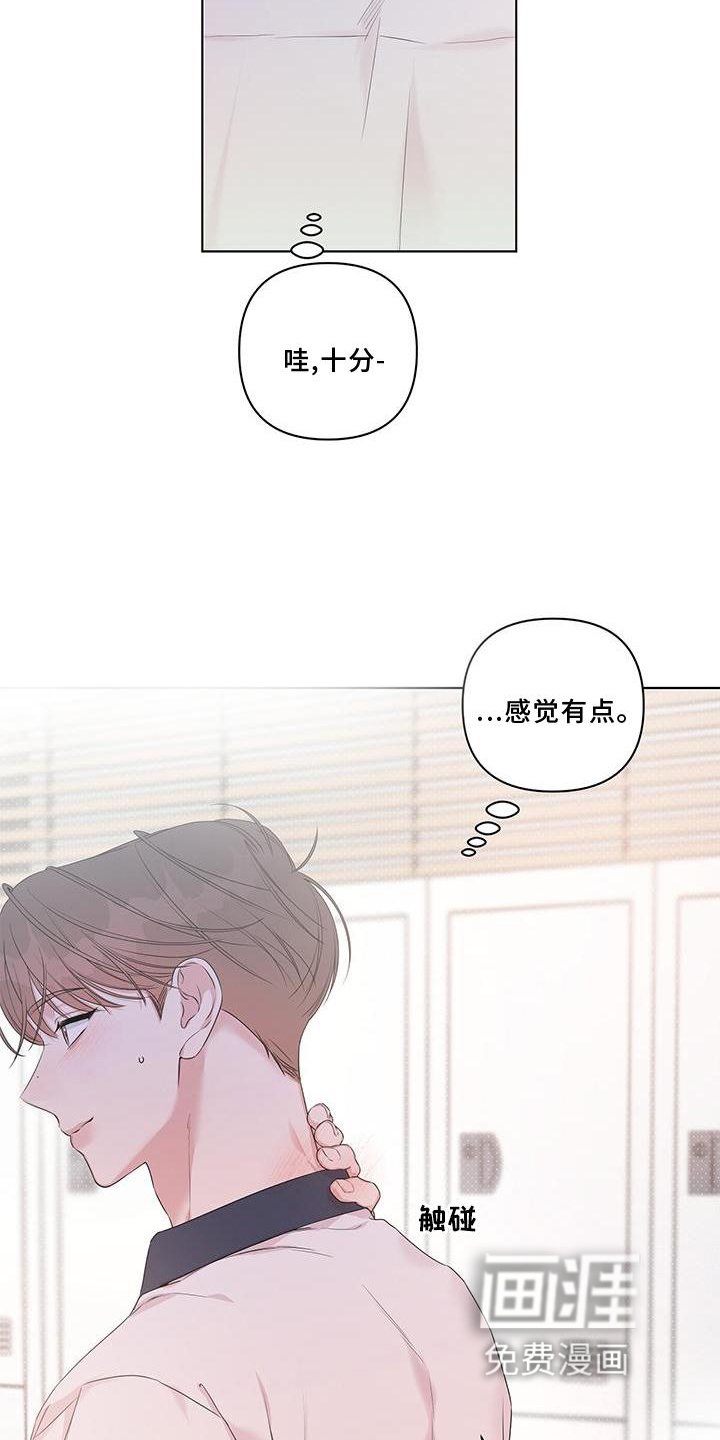 第51章：欲望