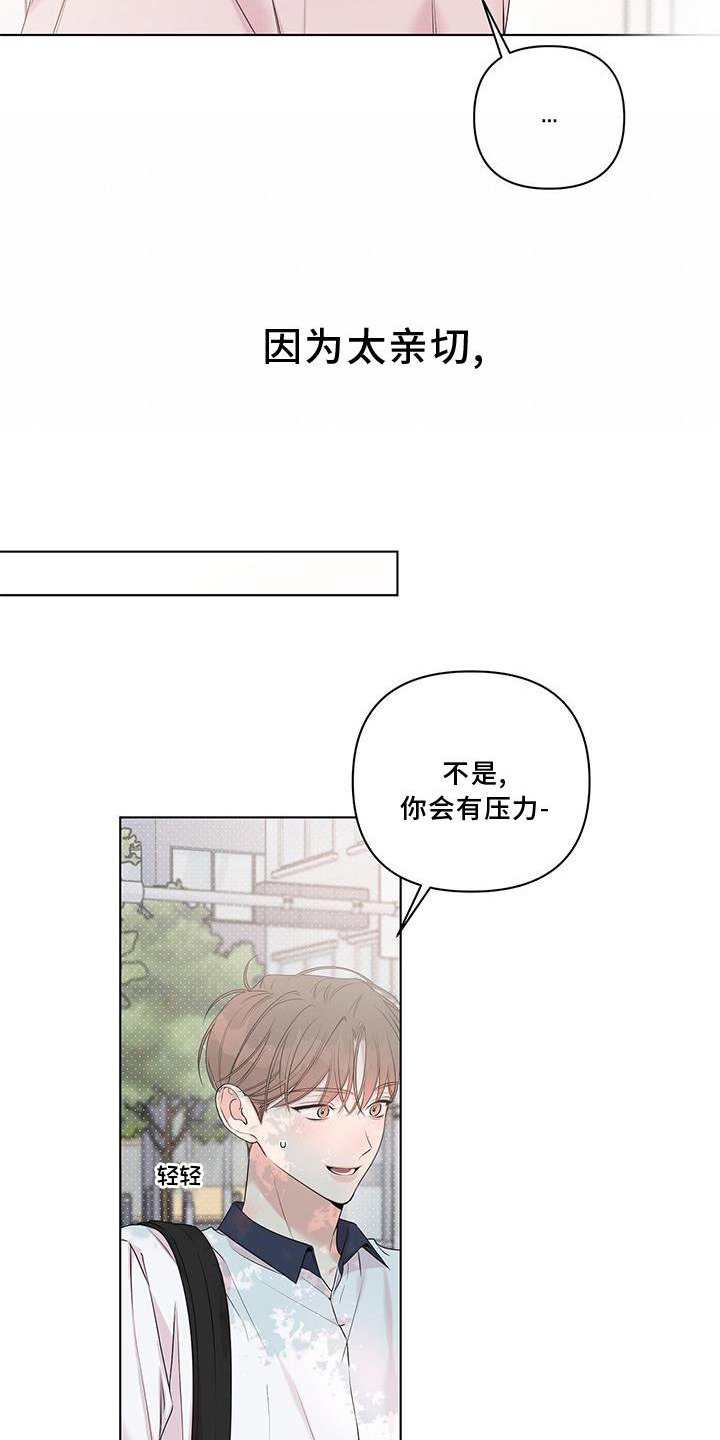 第51章：欲望
