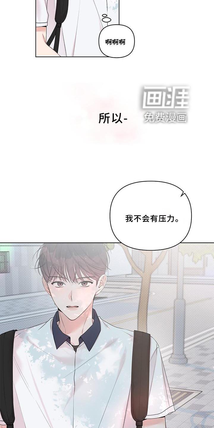 第51章：欲望