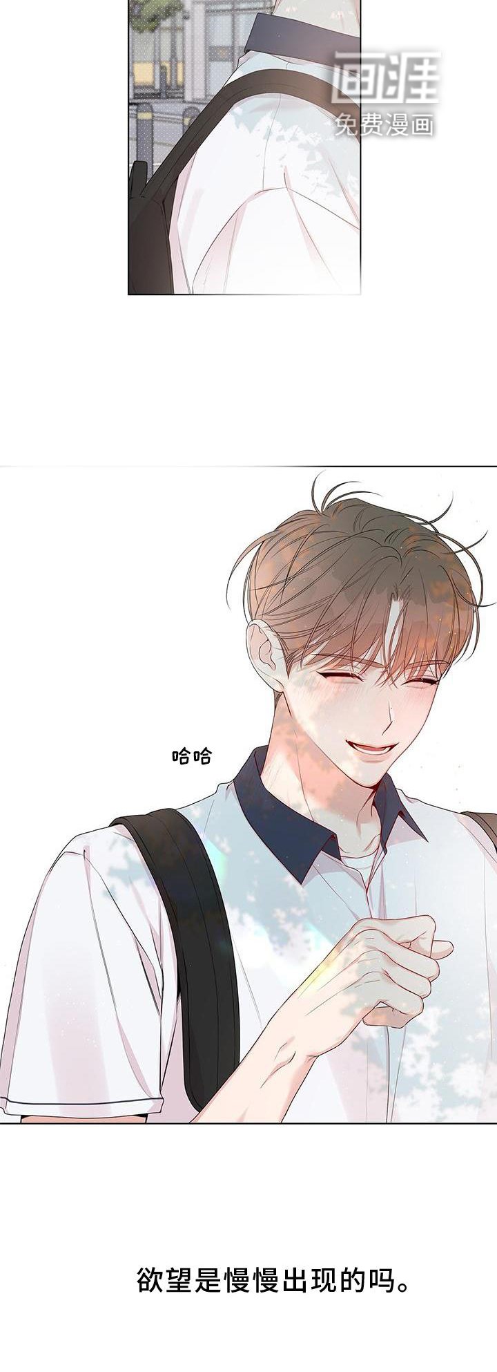 第51章：欲望