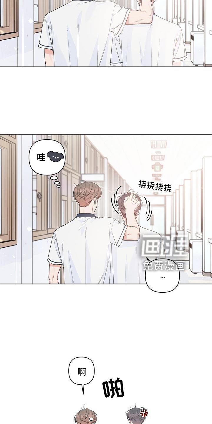 第52章：陪同