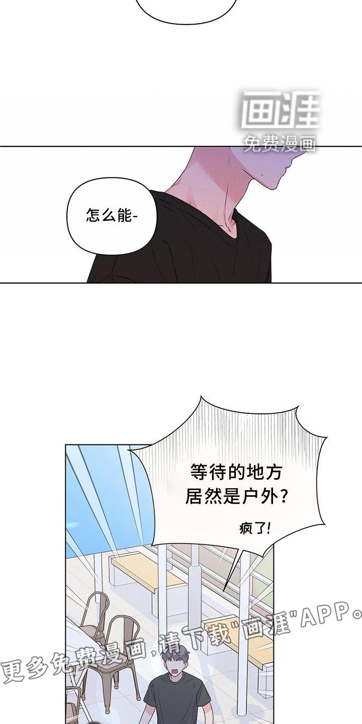 第52章：陪同
