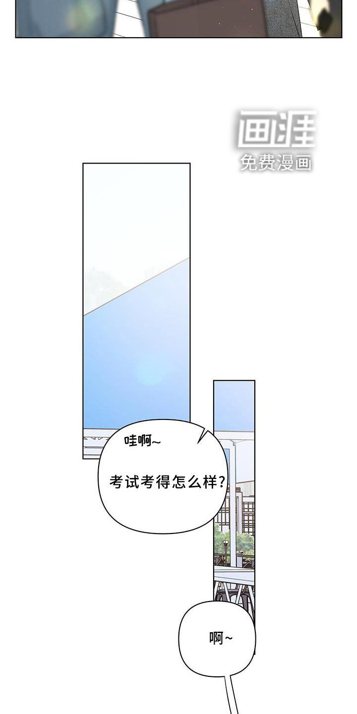 第52章：陪同
