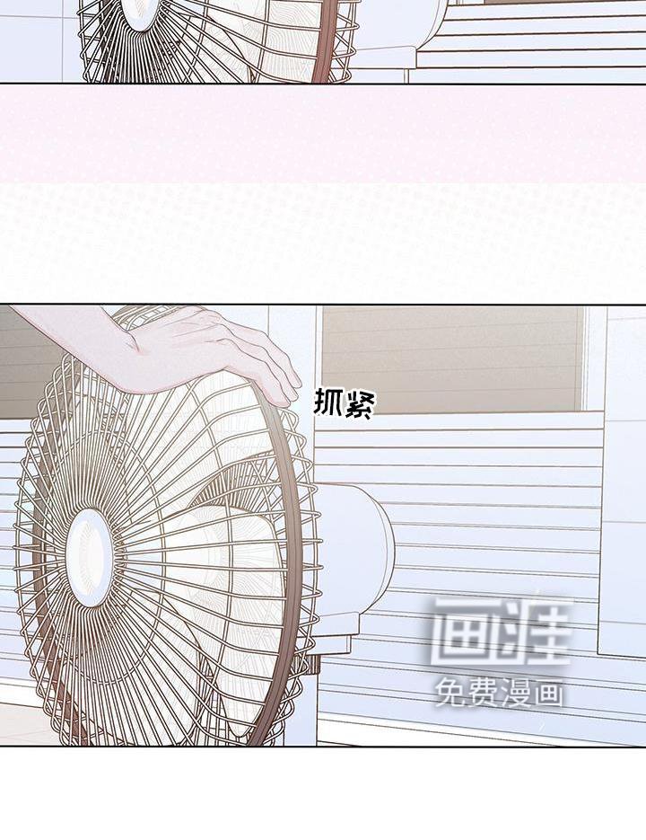 第52章：陪同