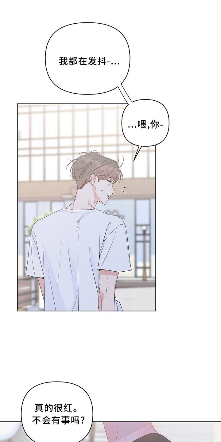 第53章：朋友