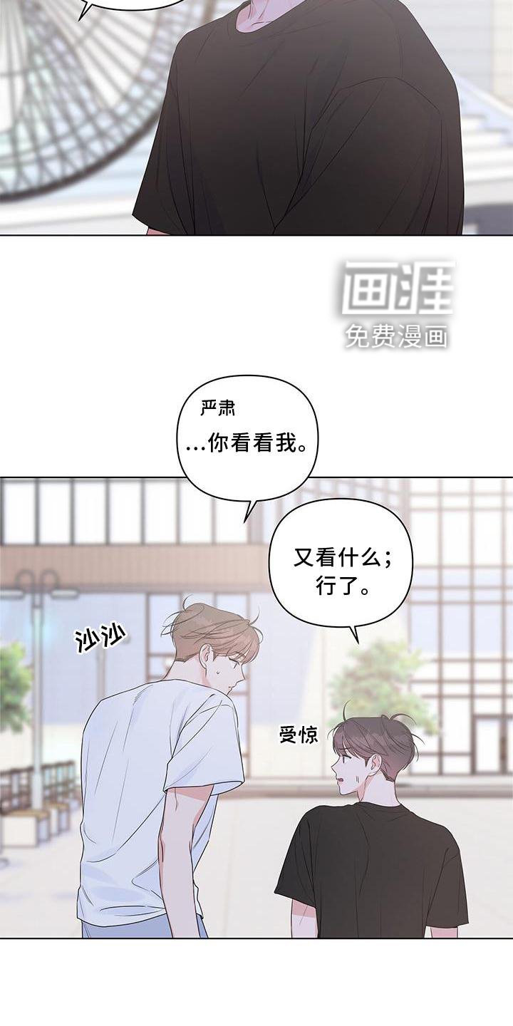 第53章：朋友