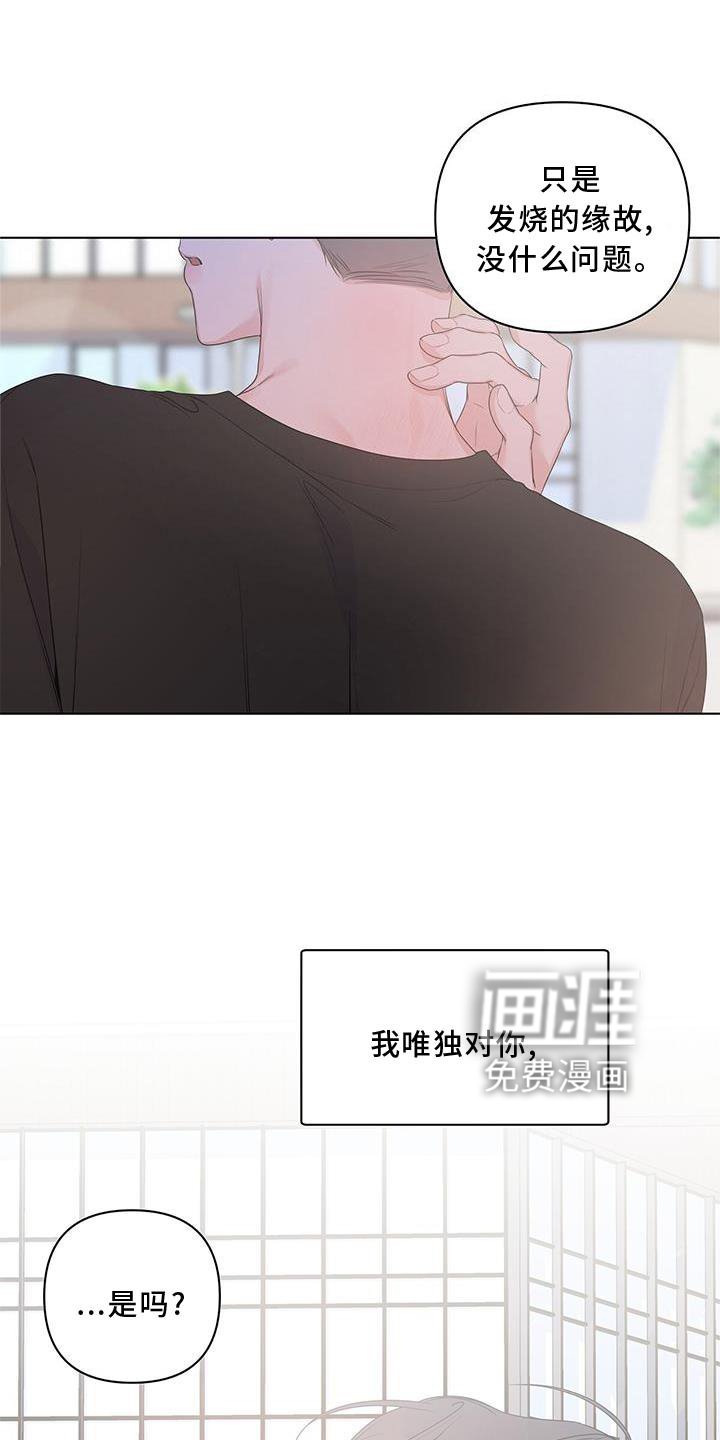 第53章：朋友