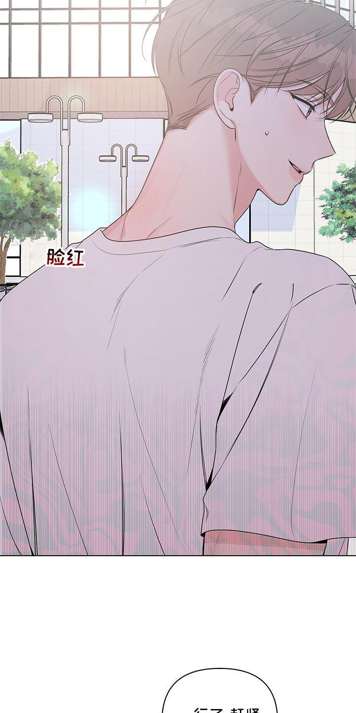 第53章：朋友