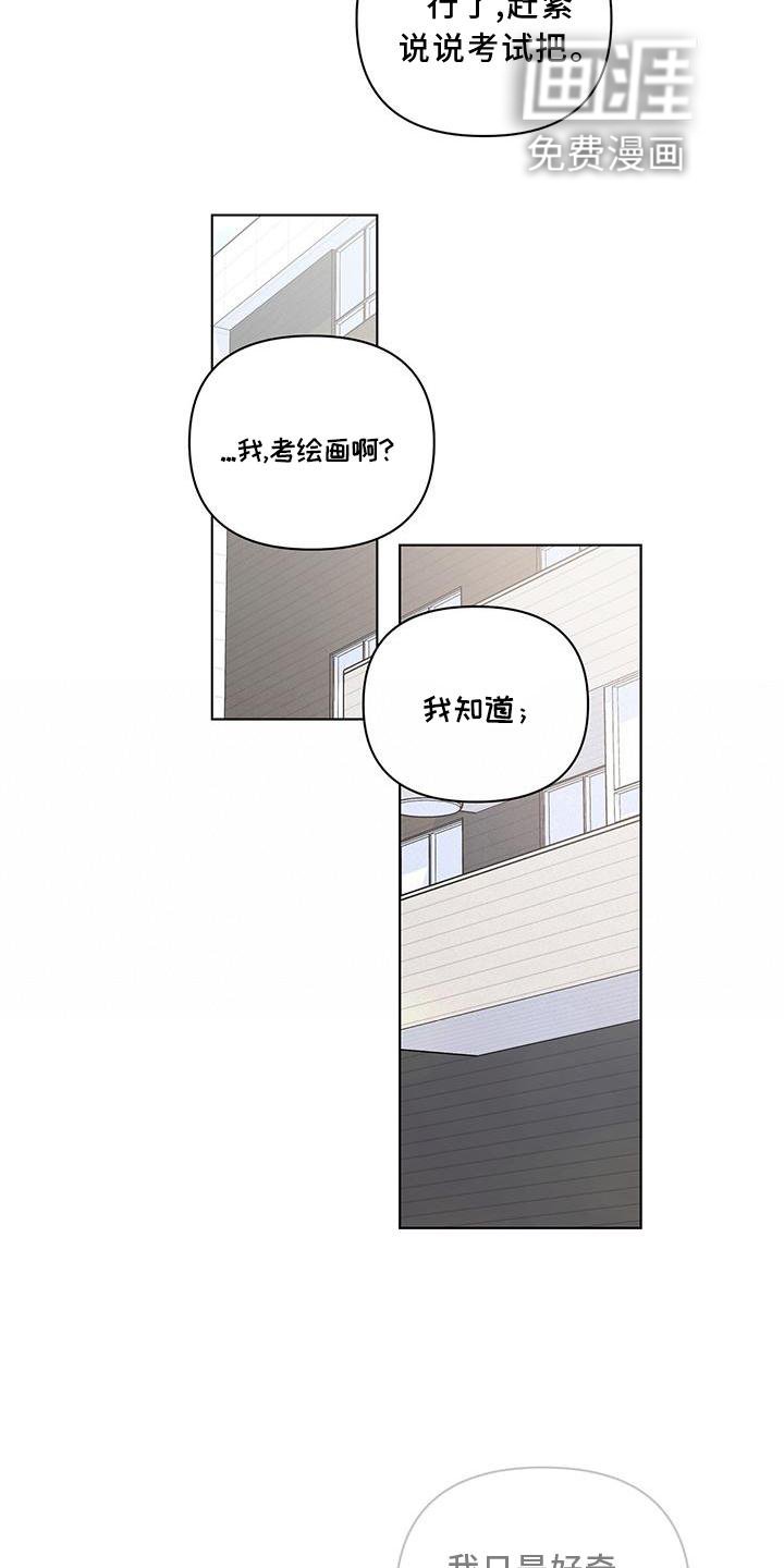 第53章：朋友