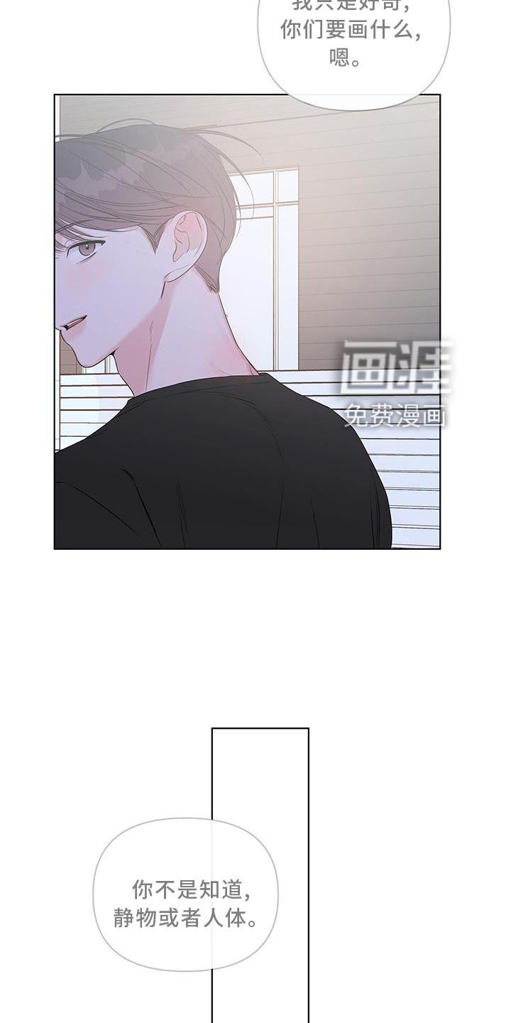 第53章：朋友