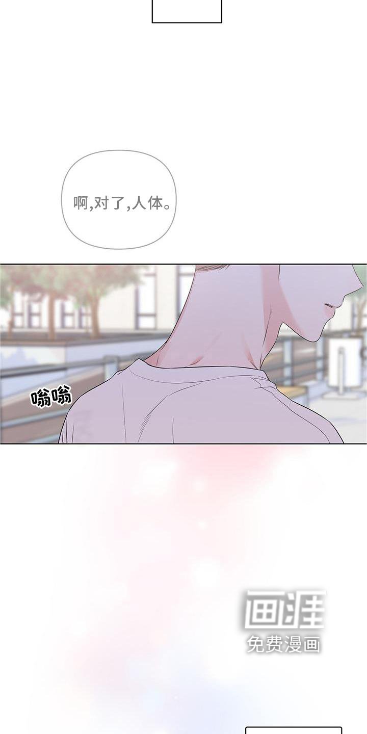 第53章：朋友