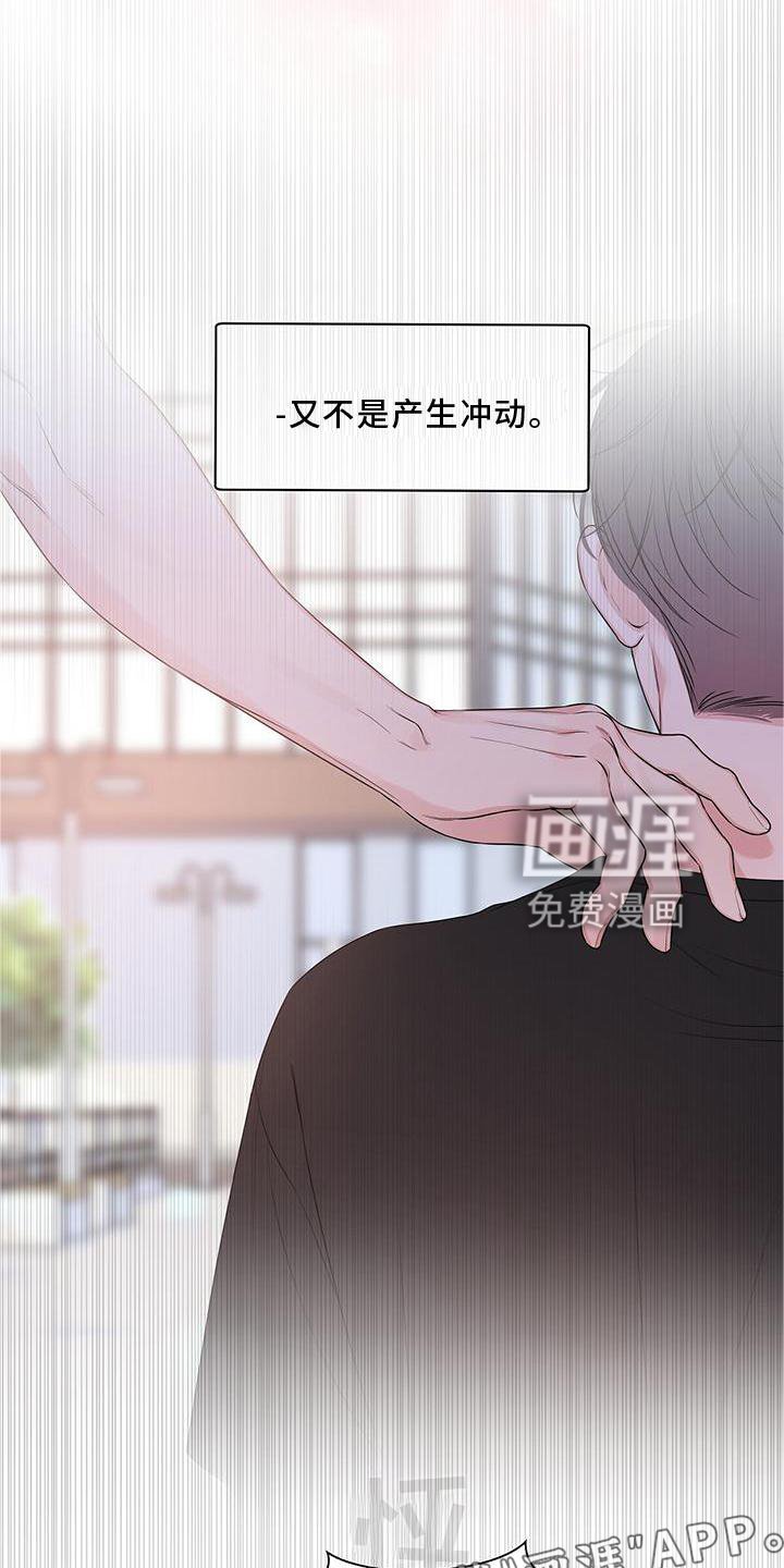 第53章：朋友