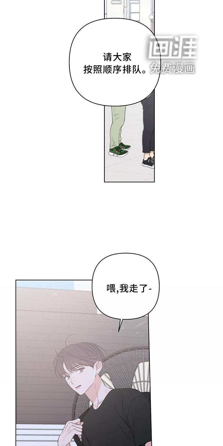 第53章：朋友
