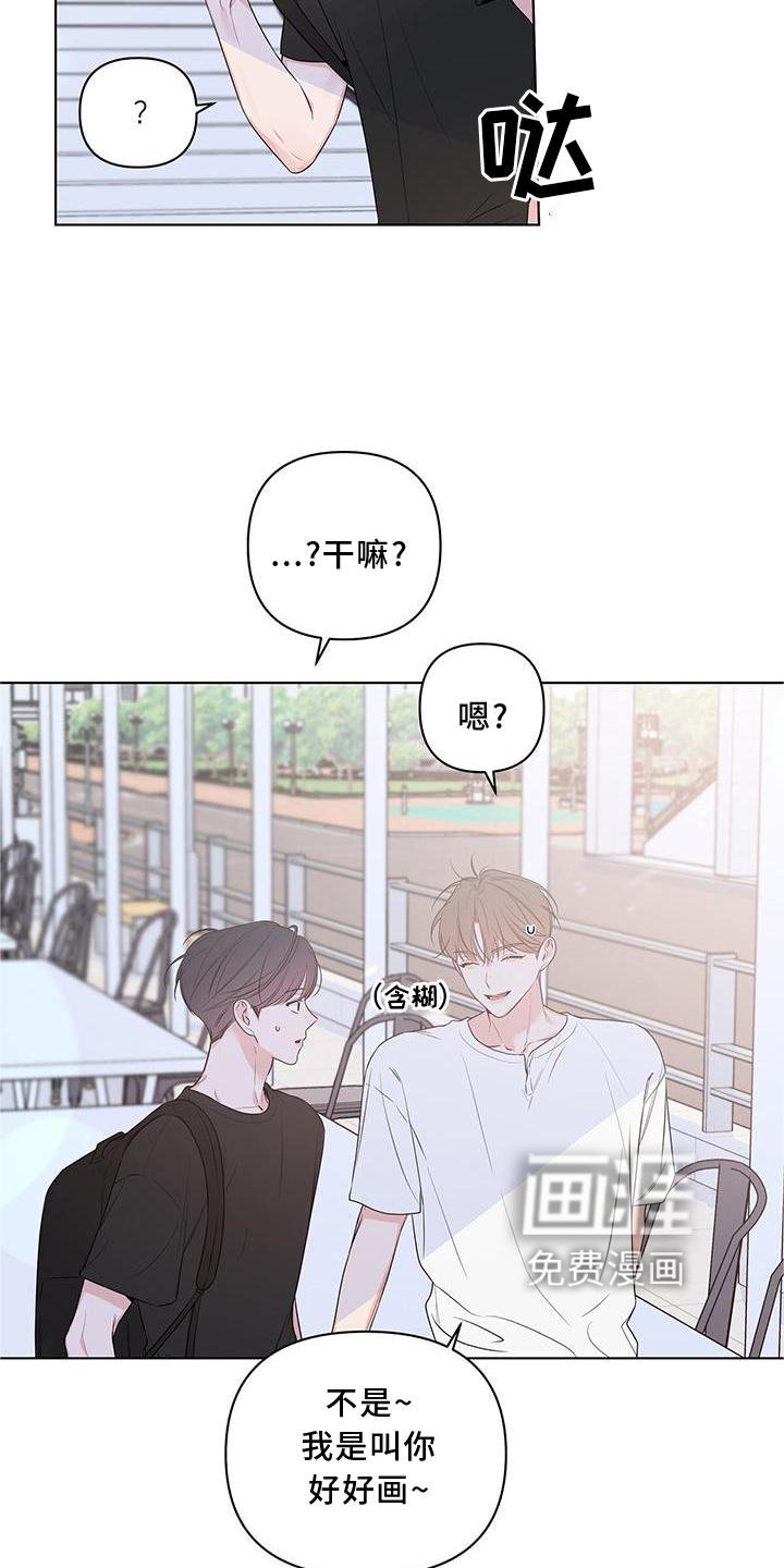 第53章：朋友