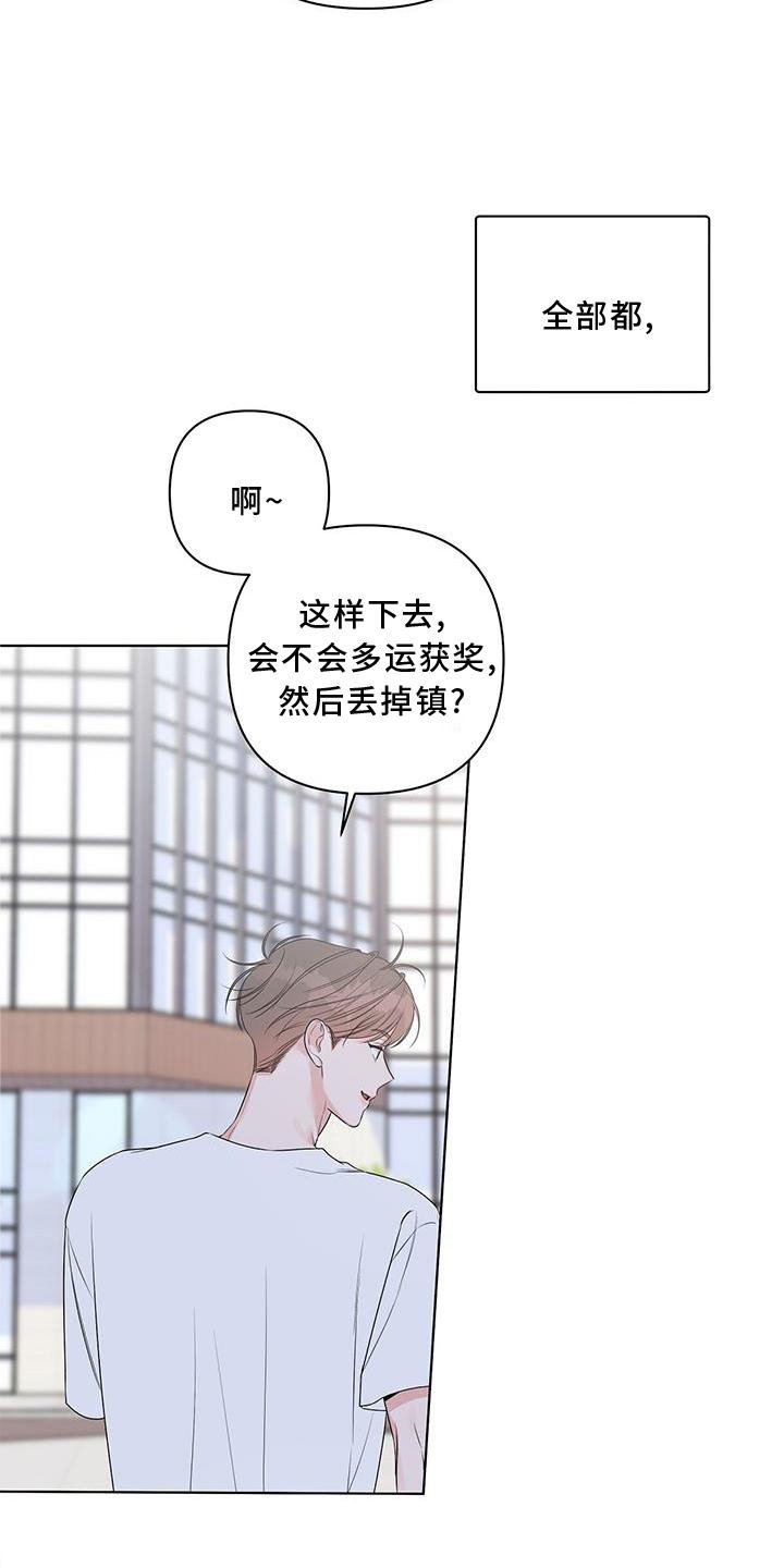第53章：朋友