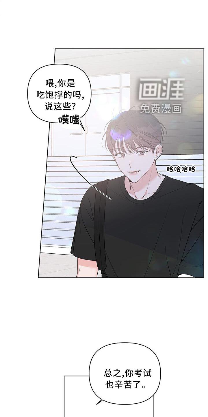 第53章：朋友