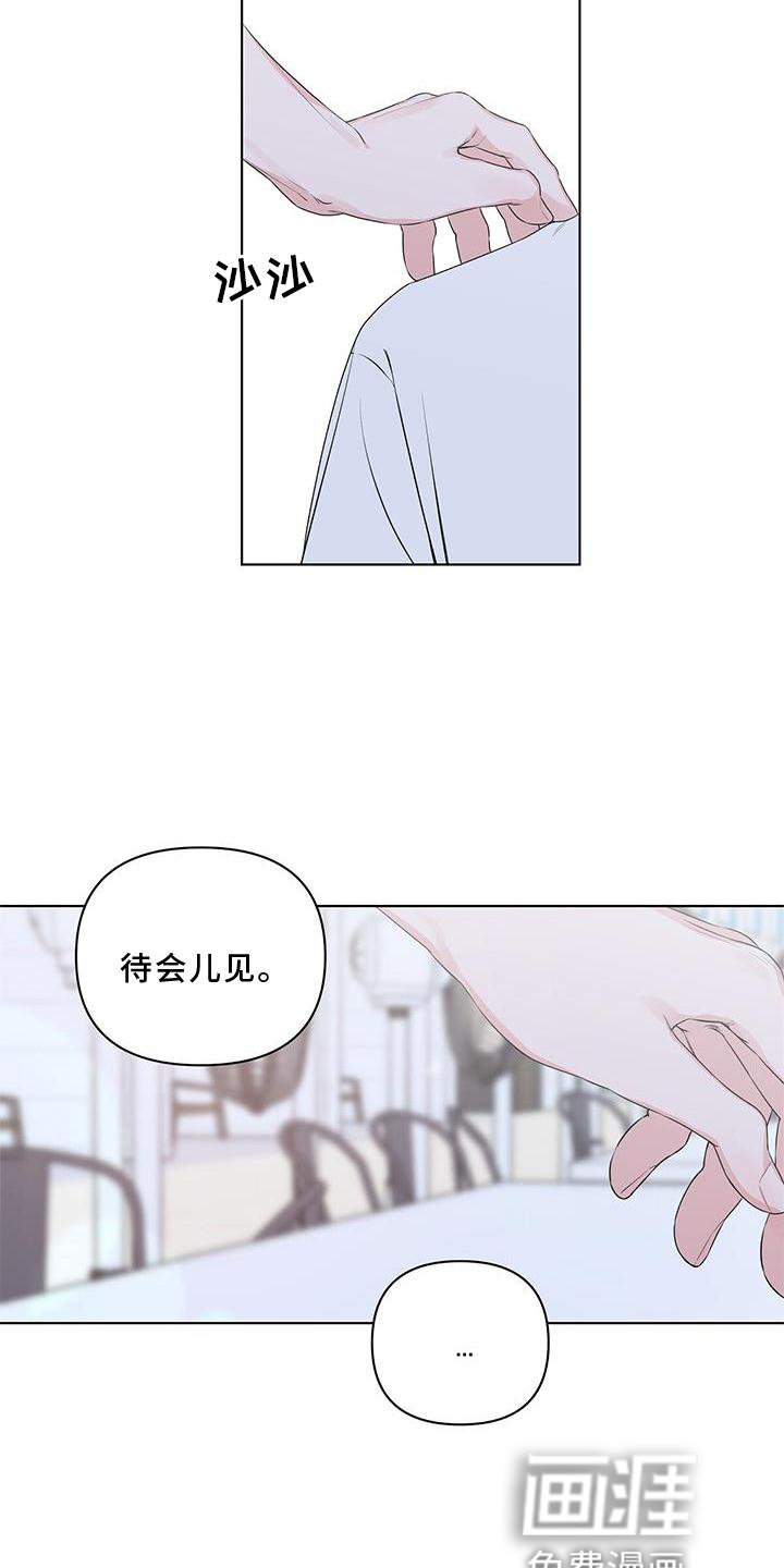 第53章：朋友