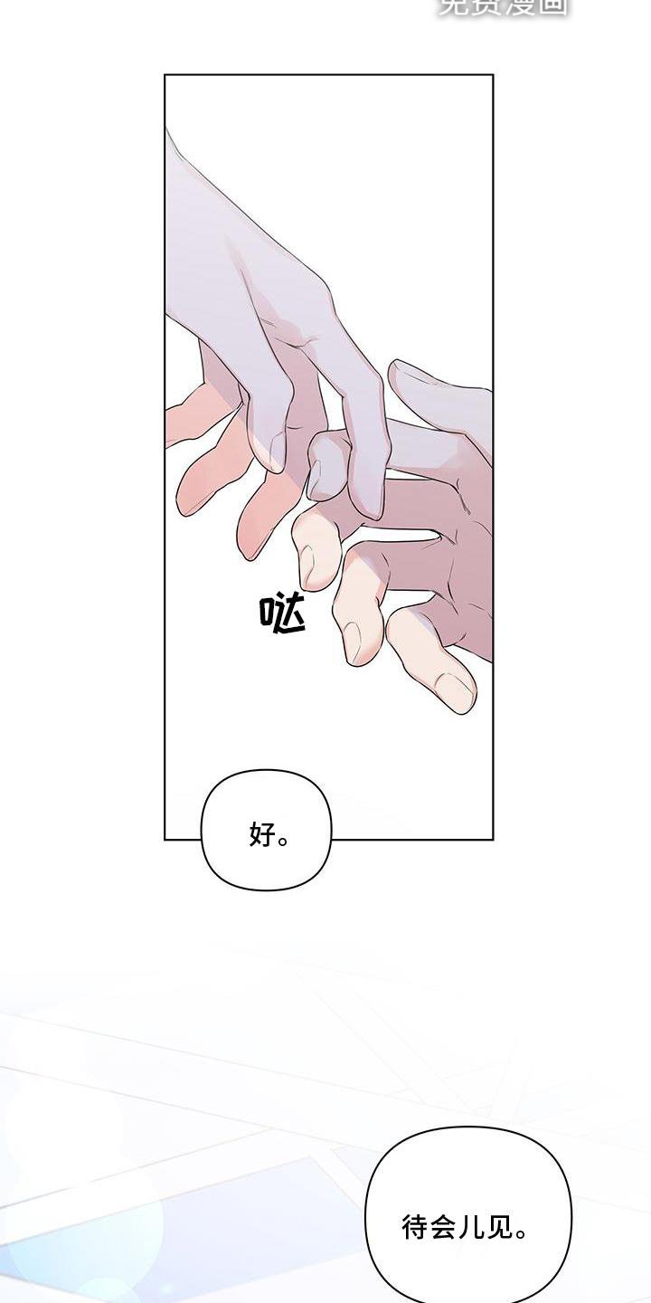 第53章：朋友